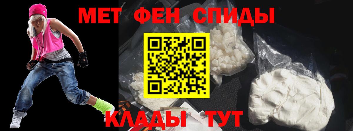 Амфетамин 98%  Amphetamine  Тихорецк  Вход с VPN 