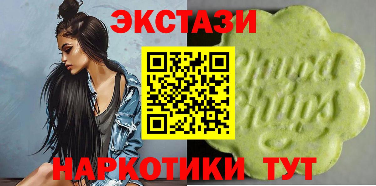 Экстази  купить закладку  Тихорецк  ЭКСТАЗИ бентли  Ecstasy louis Vuitton  Вход с VPN 