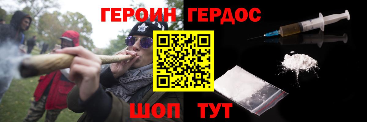 Амфетамин Тихорецк