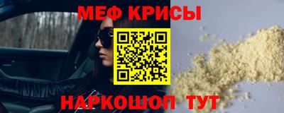 прущий лед Краснокаменск
