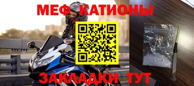 прущий лед Краснокаменск