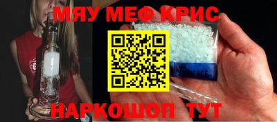 прущий лед Краснокаменск