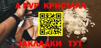 гашиш Краснознаменск