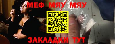 гашиш Краснознаменск