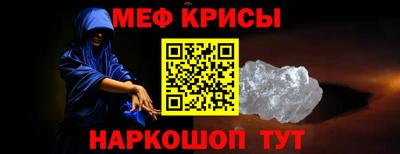 прущий лед Краснокаменск