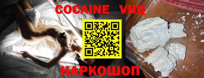 прущий лед Краснокаменск