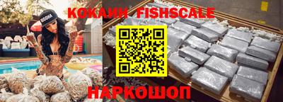 ALPHA PVP Краснодар