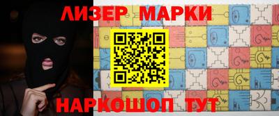 ALPHA PVP Краснодар