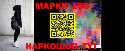 прущий лед Краснокаменск
