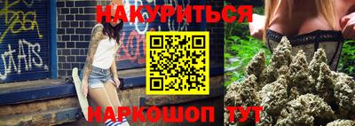 гашиш Краснознаменск
