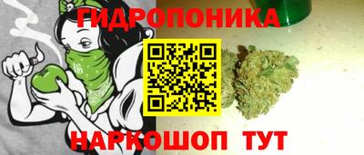 прущий лед Краснокаменск