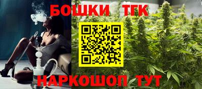 прущий лед Краснокаменск