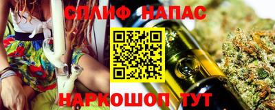 прущий лед Краснокаменск