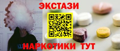 ALPHA PVP Краснодар