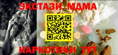 ALPHA PVP Краснодар