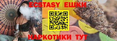 ALPHA PVP Краснодар