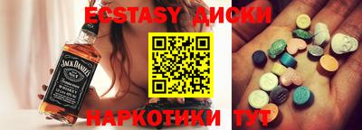 ALPHA PVP Краснодар