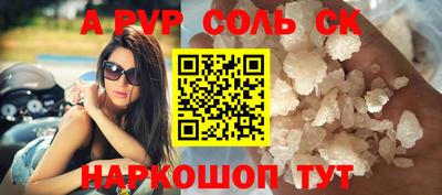 прущий лед Краснокаменск