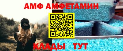 прущий лед Краснокаменск