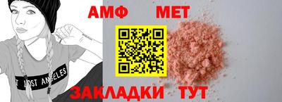 прущий лед Краснокаменск