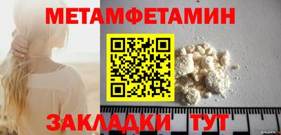 прущий лед Краснокаменск