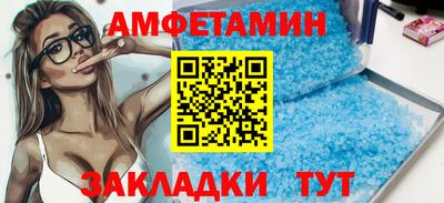 ALPHA PVP Краснодар