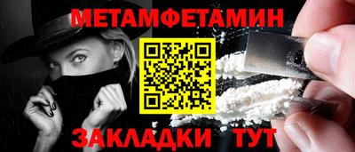 ALPHA PVP Краснодар