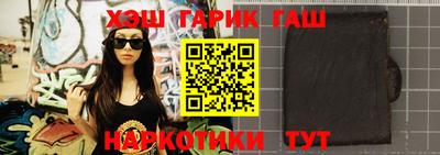 прущий лед Краснокаменск