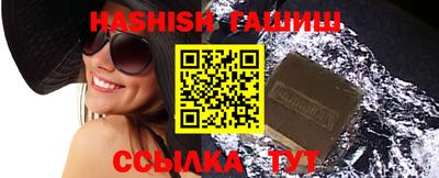 гашиш Краснознаменск