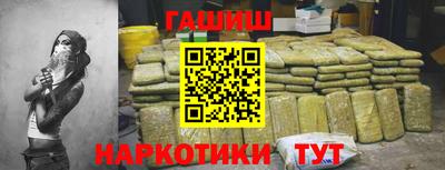 ALPHA PVP Краснодар
