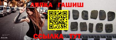 гашиш Краснознаменск