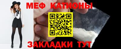прущий лед Краснокаменск