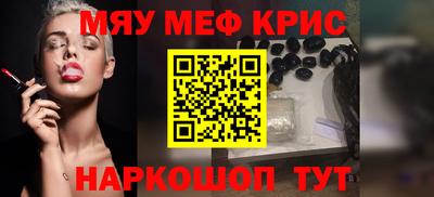 гашиш Краснознаменск