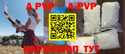 прущий лед Краснокаменск