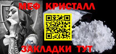 ALPHA PVP Краснодар