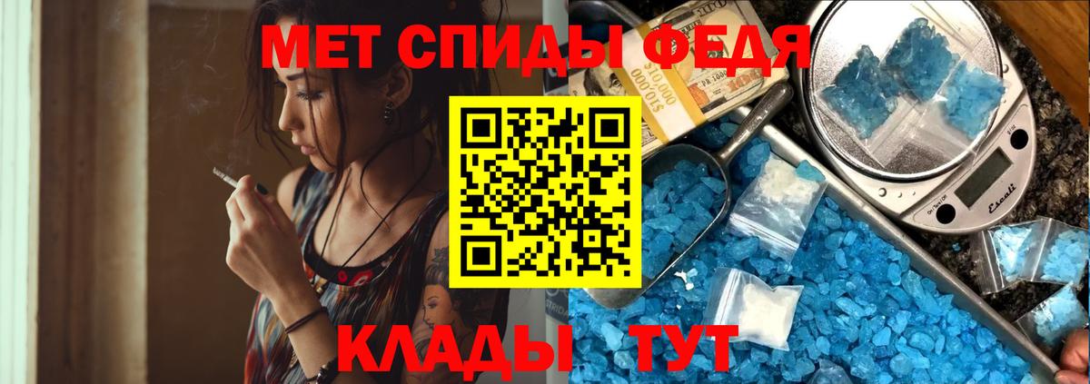 Метамфетамин витя Тихорецк