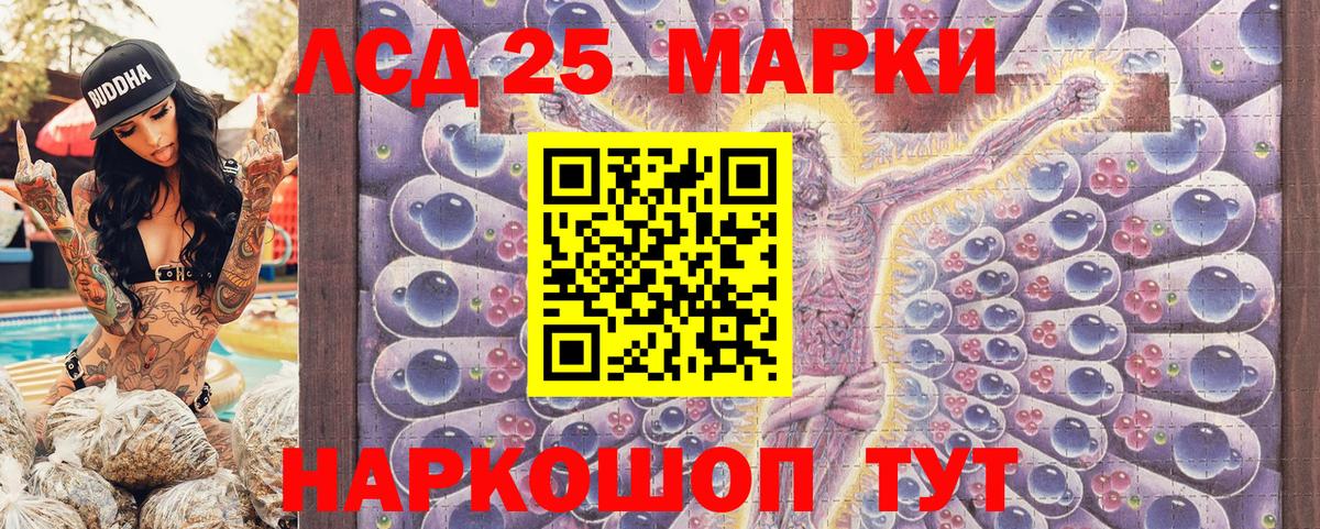 Марки N-bome 1500мкг  Вход с VPN  Марки N-bome 1500мкг  Тихорецк 