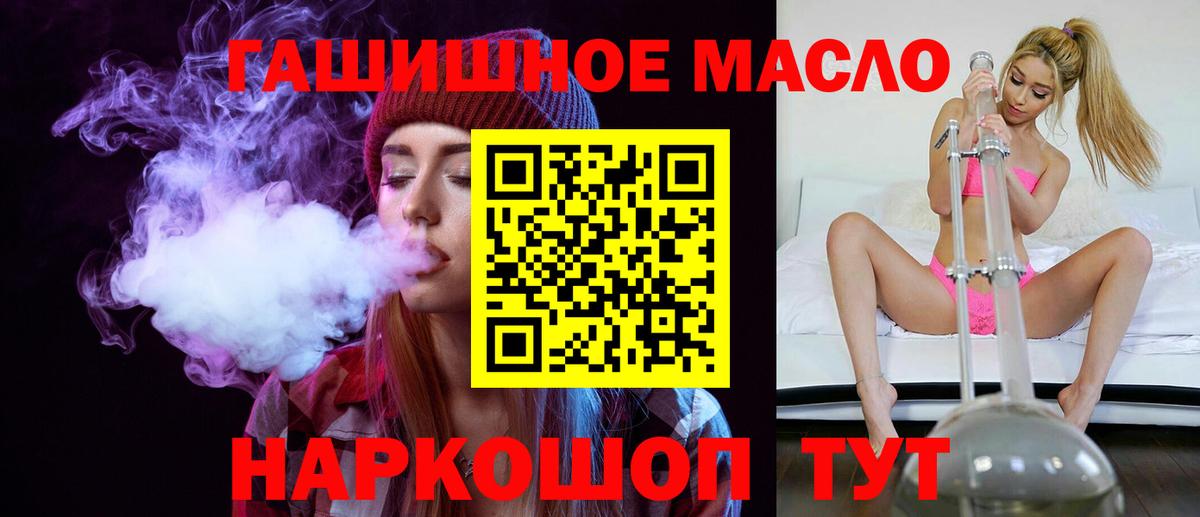 МАРИХУАНА  Гашиш  A-PVP СК   Тихорецк  ЭКСТАЗИ  МЕФ кристаллы  Купить наркотики  COCAIN  Вход с VPN 