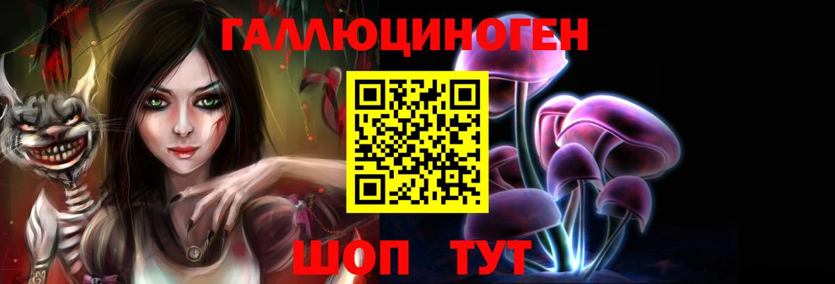 Псилоцибиновые грибы Magic Shrooms  Вход с VPN  Галлюциногенные грибы ЛСД  купить наркотики сайты  Тихорецк 
