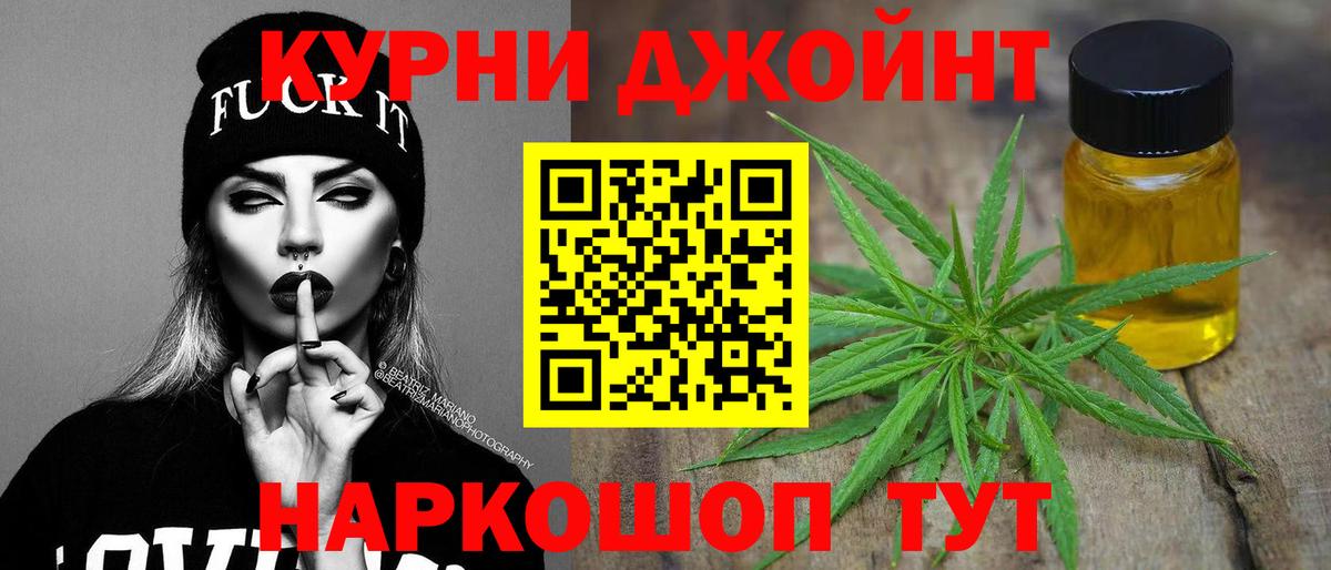 Бошки Шишки Amnesia  Вход с VPN  Тихорецк  Канабис ГИДРОПОН  Бошки Шишки план  Бошки марихуана гибрид 