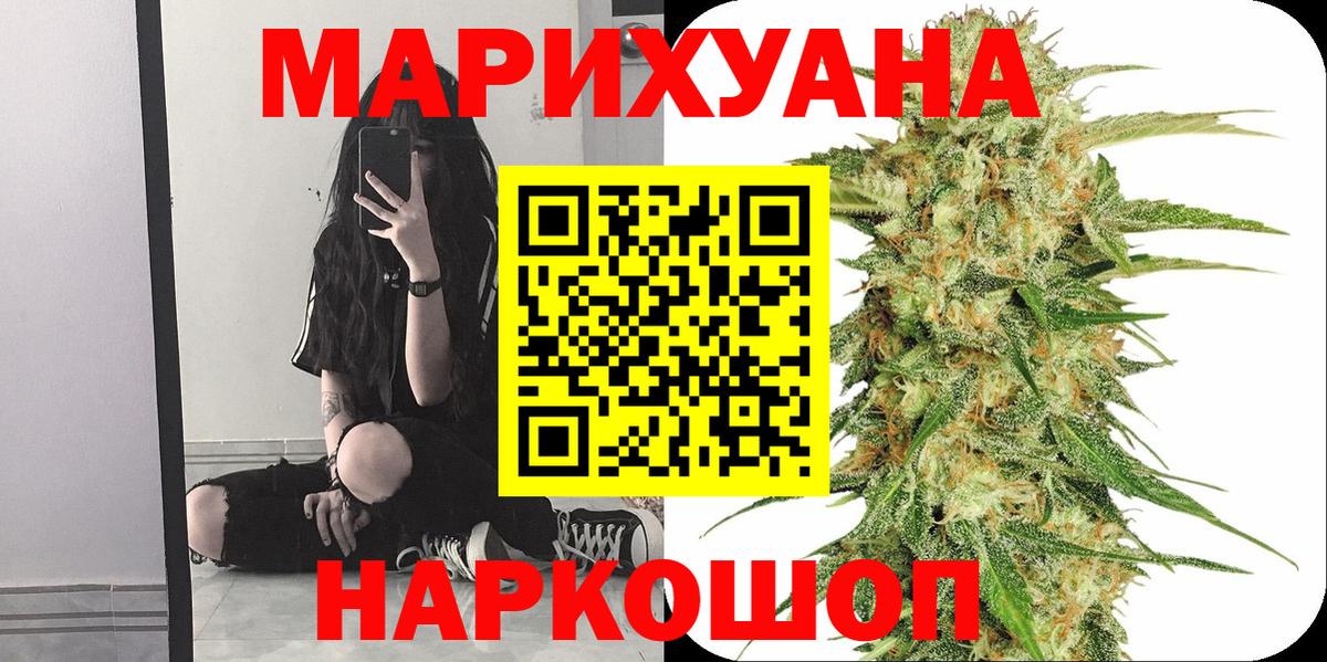 Конопля OG Kush Тихорецк